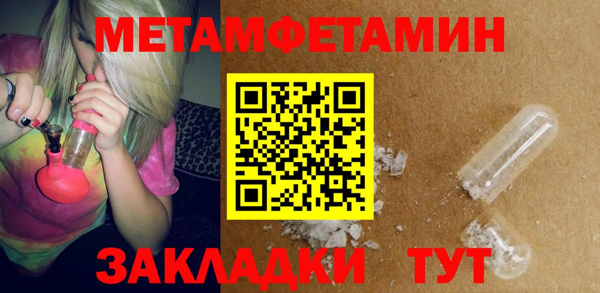 АМФ  Амфетамин  Вход с VPN  Избербаш  Амфетамин 98% 