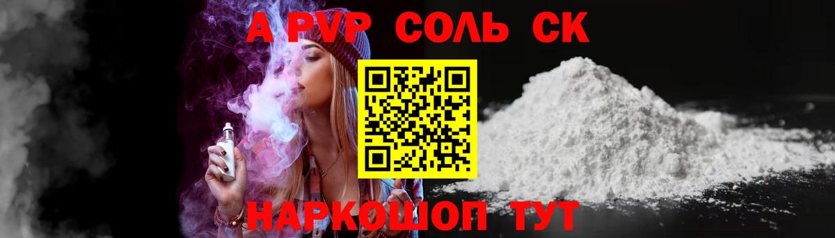 Альфа ПВП СК КРИС  Вход с VPN  Избербаш 