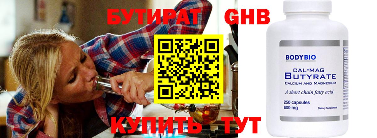КОКАИН  Избербаш  МЕФ   ГАШИШ  Каннабис  Вход с VPN 