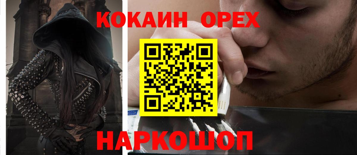 COCAIN 98% Избербаш