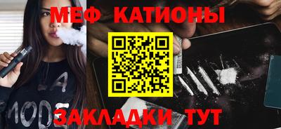 кристаллы Комсомольск-на-Амуре