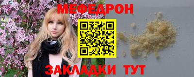 кристаллы Комсомольск-на-Амуре