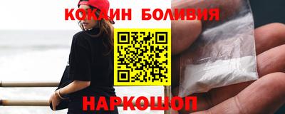 кристаллы Комсомольск-на-Амуре