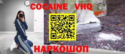кристаллы Комсомольск-на-Амуре