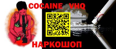 мяу мяу кристалл Конаково