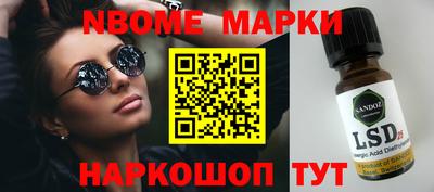тгк Коммунар
