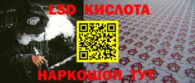 мяу мяу кристалл Конаково