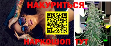 кристаллы Комсомольск-на-Амуре