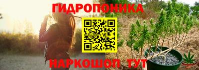 мяу мяу кристалл Конаково