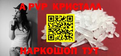 тгк Коммунар