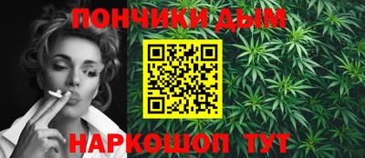 кристаллы Комсомольск-на-Амуре