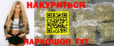 кристаллы Комсомольск-на-Амуре
