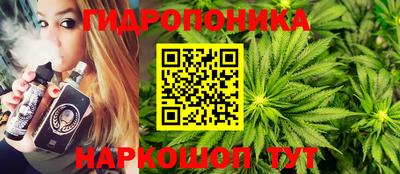 кристаллы Комсомольск-на-Амуре