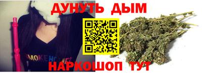 мяу мяу кристалл Конаково