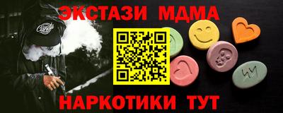 тгк Коммунар