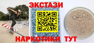 мяу мяу кристалл Конаково