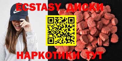 мяу мяу кристалл Конаково