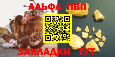 мяу мяу кристалл Конаково