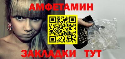 мяу мяу кристалл Конаково