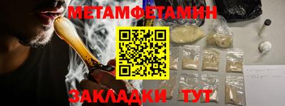 мяу мяу кристалл Конаково