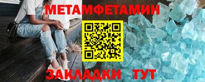 кристаллы Комсомольск-на-Амуре