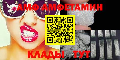 мяу мяу кристалл Конаково