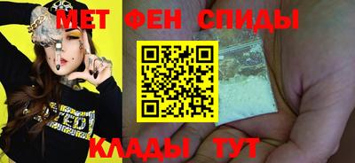 кристаллы Комсомольск-на-Амуре