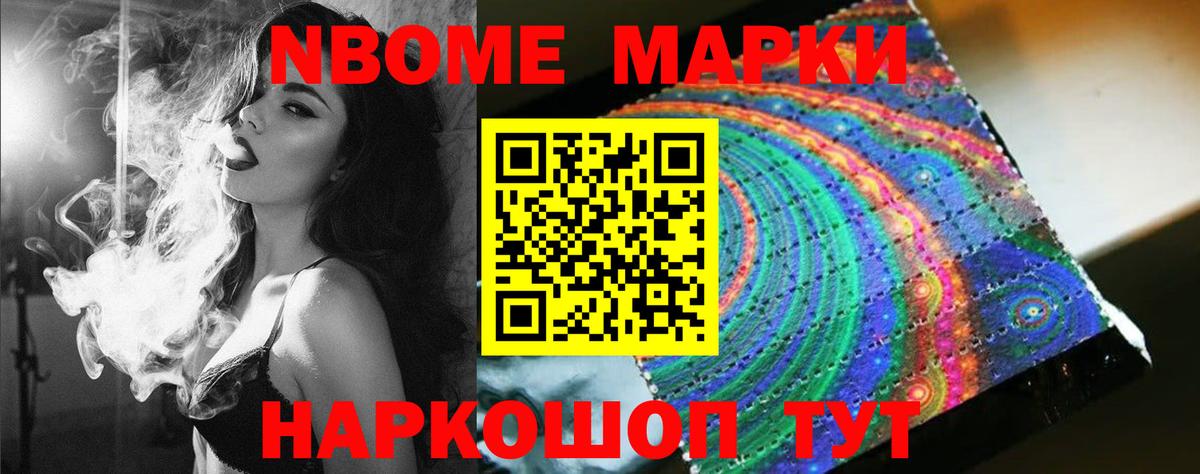 LSD-25 экстази ecstasy Избербаш