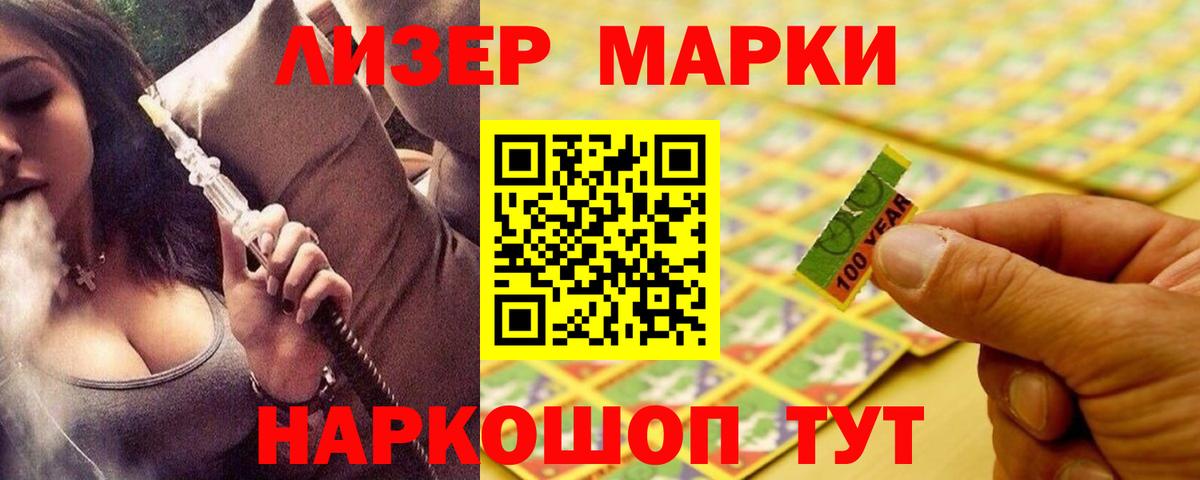 Избербаш  Лсд 25 экстази ecstasy  Вход с VPN  LSD-25 экстази кислота 