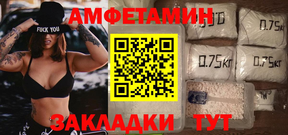 МЕТАМФЕТАМИН  Вход с VPN  Метамфетамин витя  Избербаш  Метамфетамин витя 