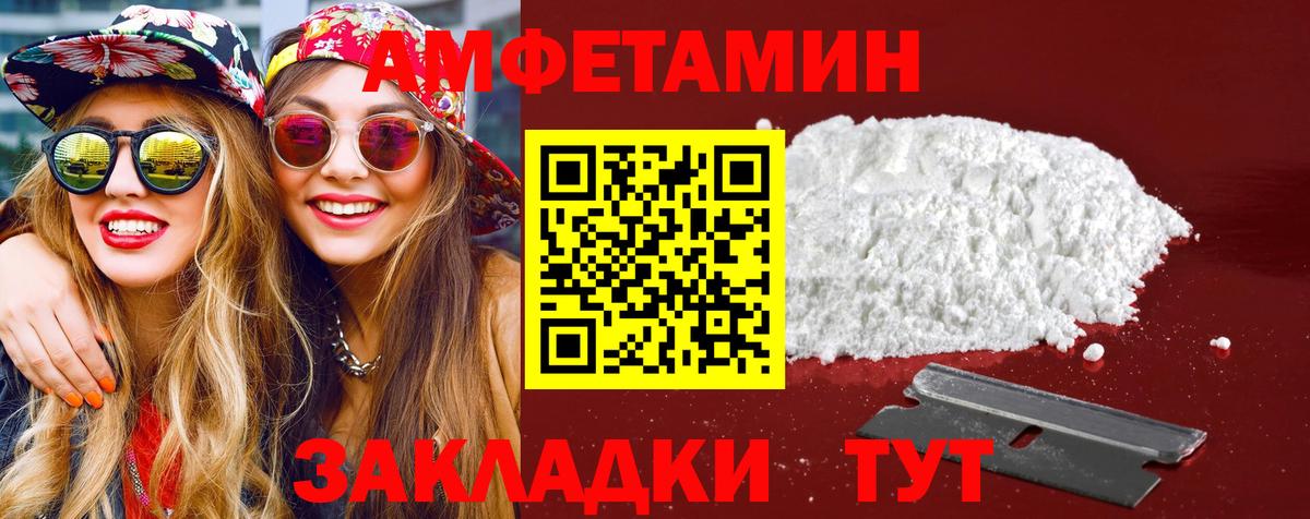 Метамфетамин Methamphetamine Избербаш
