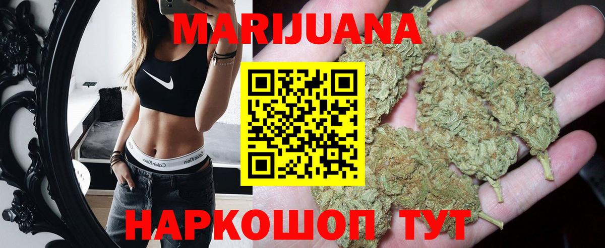 МАРИХУАНА THC 21% Избербаш