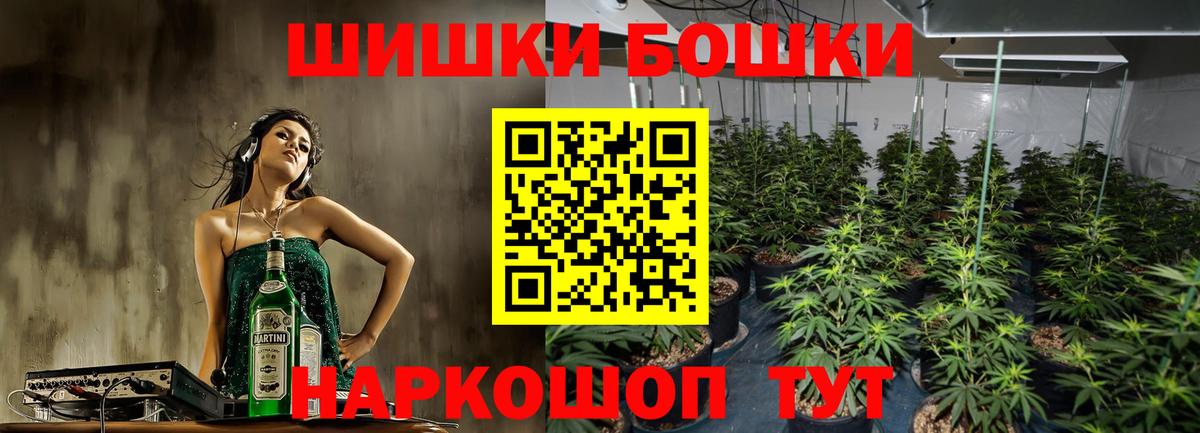 Избербаш  МАРИХУАНА индика  Шишки марихуана Amnesia  Вход с VPN  Канабис планчик  Каннабис LSD WEED 